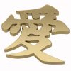 Charm dental oro Letra China
